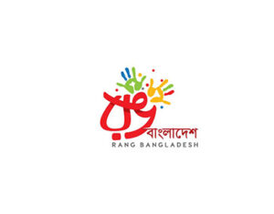 রঙ বাংলাদেশ